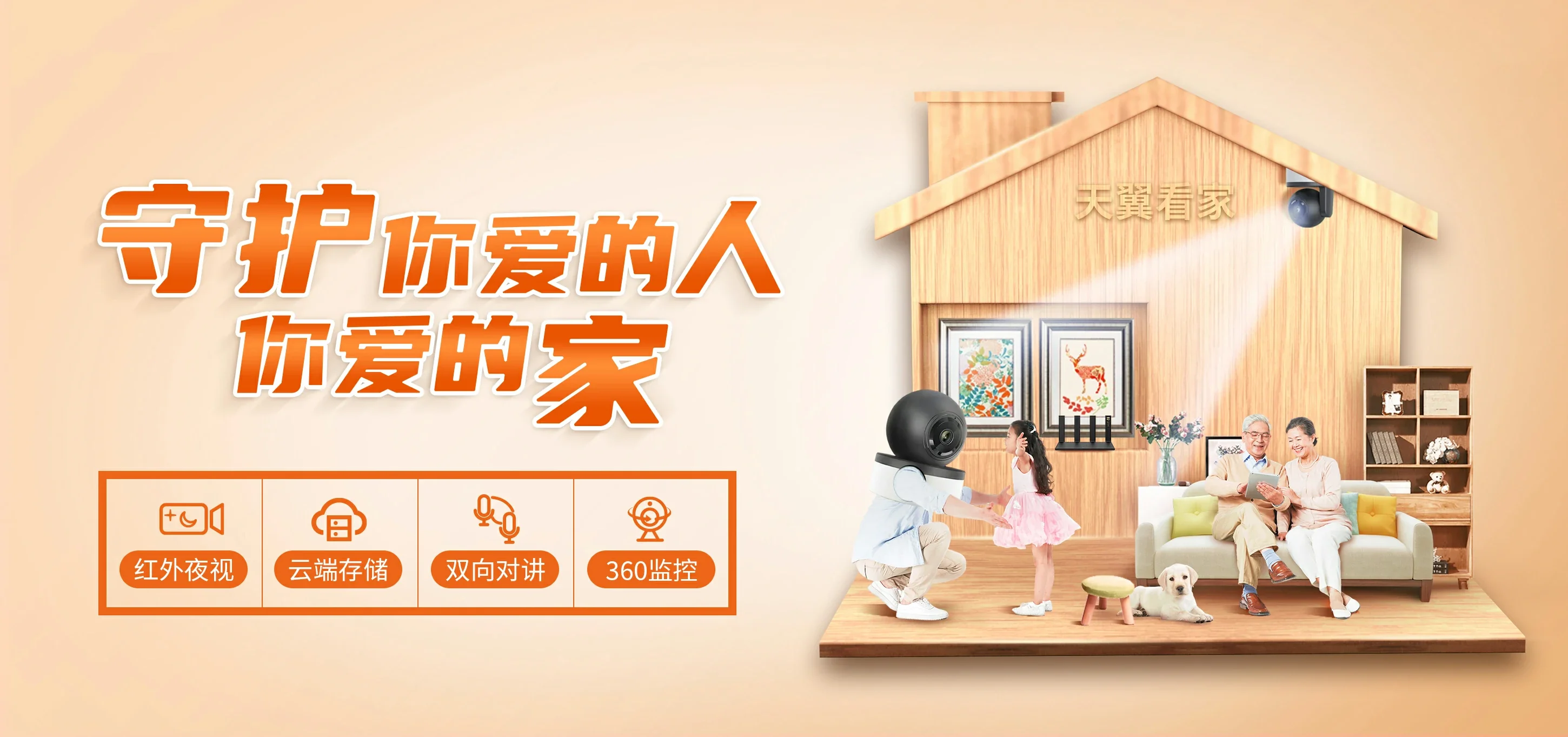 中国电信 定远县电信宽带 宽带套餐